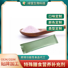 ˮ������ʳ�w�S�l�����Ԫ�N�ƴ��ӹ�  �߹��۶�N�w�S�շۼӹ�