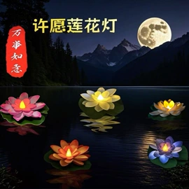 蜡烛灯;蜡烛
