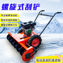 �g�����͒�ѩ�C����ʽ��߷eѩ��ѩ�C����ʽ��IС�^��ѩ��ѩ�P