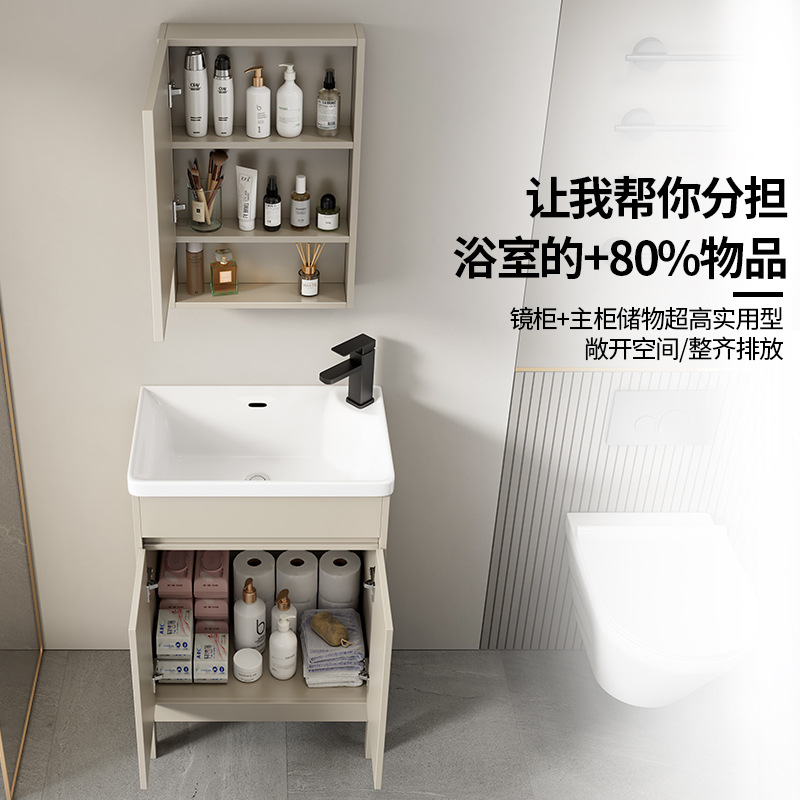 Baño de aire crema tipo suelo gabinete combinado balcón pequeño tipo lavabo lavabo cerámico lavabo de comercio exterior lavabo