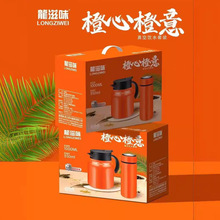 新款焖烧壶不锈钢闷茶壶保温杯套装真空泡壶组合员工福利礼品批发