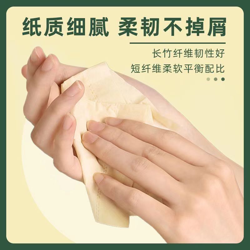 Zhenmu 40 packs of bamboo pulp natural color paper household napkins wholesale toilet paper toilet paper toilet paper affordable postage