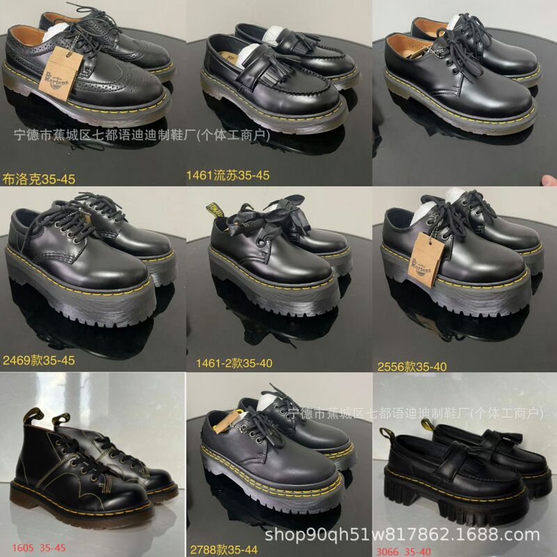 Putian pure original 1461 thick-soled leather boots, 2-hole genuine leather Martin shoes for women, low-top casual height-increasing platform short boots for women Putian pure original 1461 thick-soled leather boots, 2-hole genuine leather Martin shoes for women, low-top casual height-increasing platform short boots for women