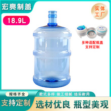 18.9LʳƷ������¶�I����ˮͰ��������ʽ��ˮͰ��Ӂ����ˮͰ