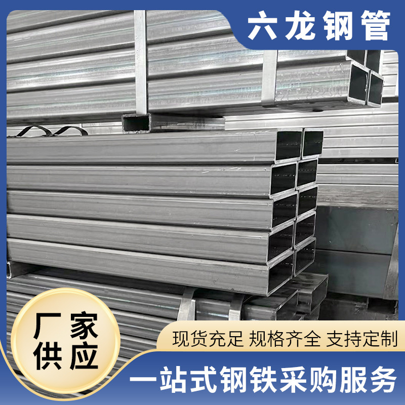 无锡q235b镀锌方管 热轧方矩管 大口径黑方管 矩形管铁方管黑方通