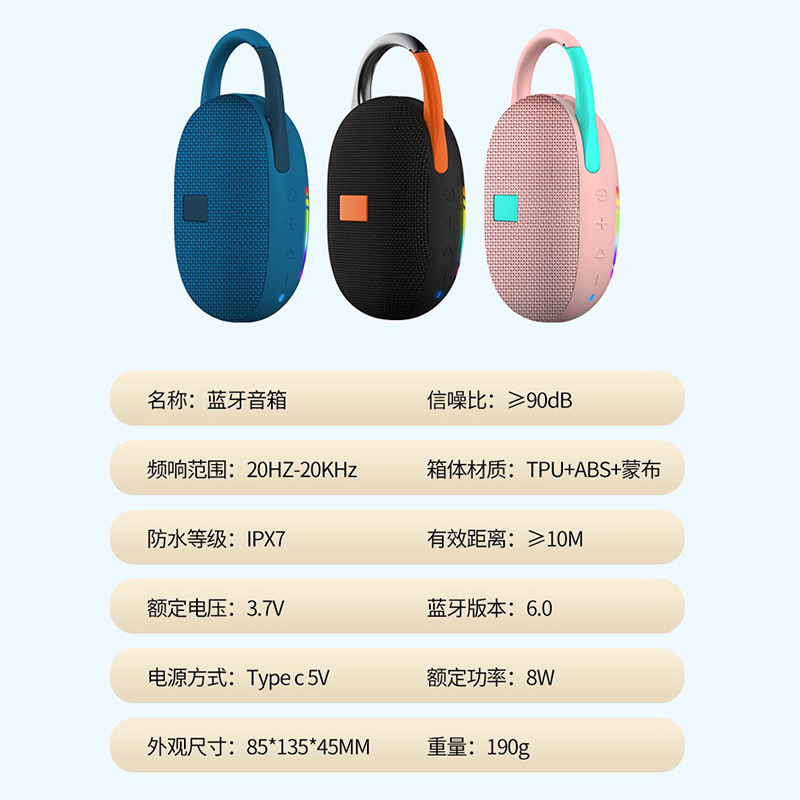 新款IPX7防水蓝牙音箱RGB七彩炫光灯音响户外便携低音炮音箱插卡|undefined