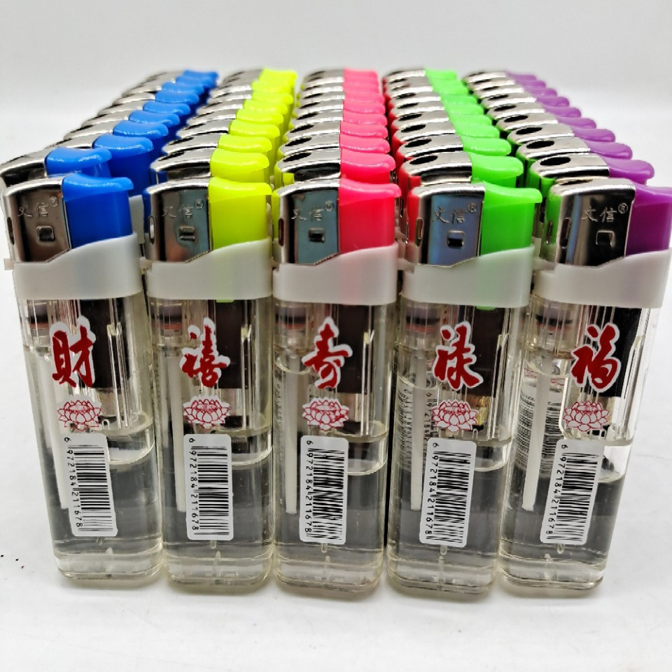 批发文信308双色印刷条码一次性打火机309打火机正品文信假一罚十