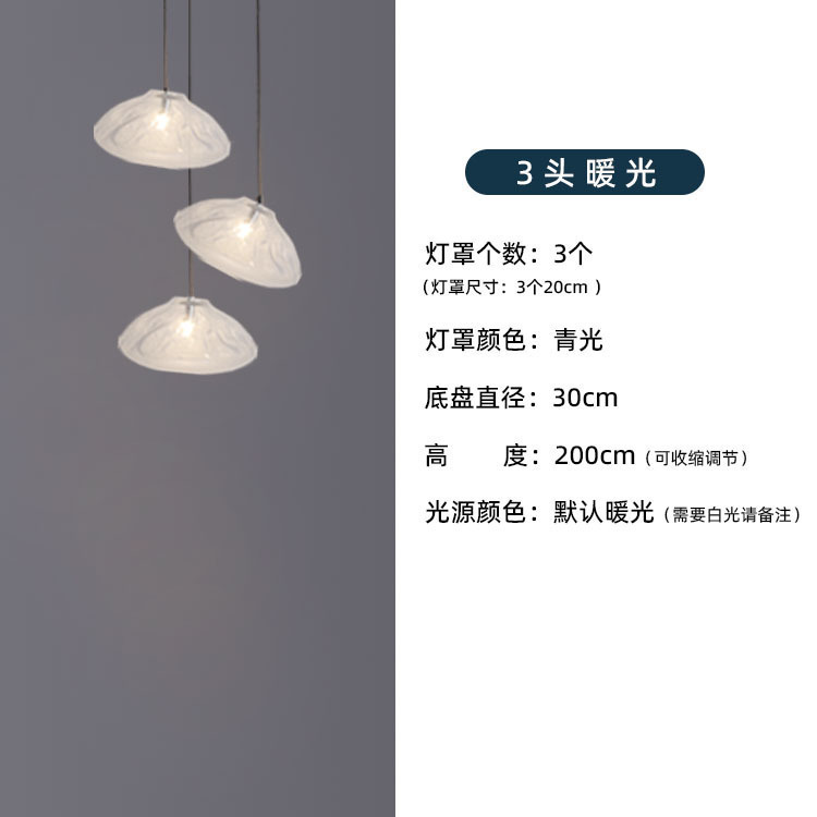 设计师loft复式楼梯吊灯玻璃云朵长线吊灯挑空公寓别墅客厅餐厅灯|undefined