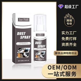 Jue Fish Keyboard Dust Cleaning Spray Computer Air Gap Dust Removal Multi-Purpose Cleaner