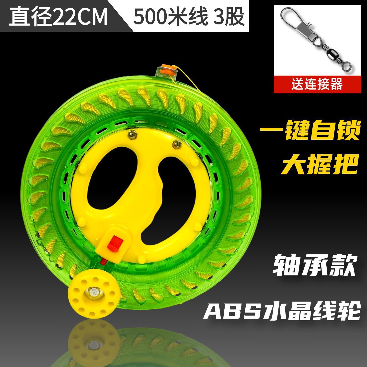 Nuevas ruedas de cometa de cojinete grande con alambre para adultos de alta calidad volando gran agarre de cristal auto-deslizante auto-bloqueo rueda de alambre
