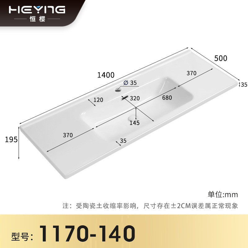 Lavabo de cerámica, lavabo de borde medio, lavabo para mueble de baño, lavabo para balcón de baño, lavabo integrado de cerámica, admite personalización.