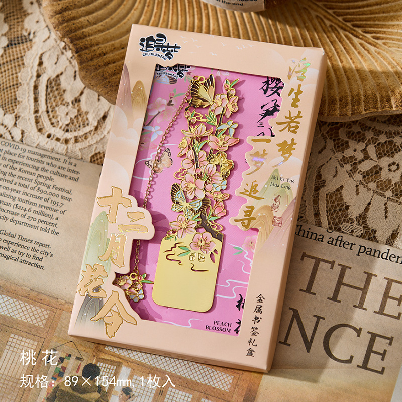 花の透かし彫りの金属のしおりの12月の花令シリーズの事務学生の贈り物はしおりの本を読みます。|undefined