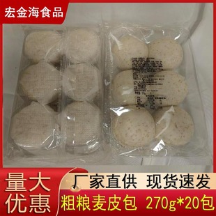 �Vʽ�ּZ��Ƥ��270g�s�Z�z�^ȫ���z�^��͠I�B������ζ���r�ك�