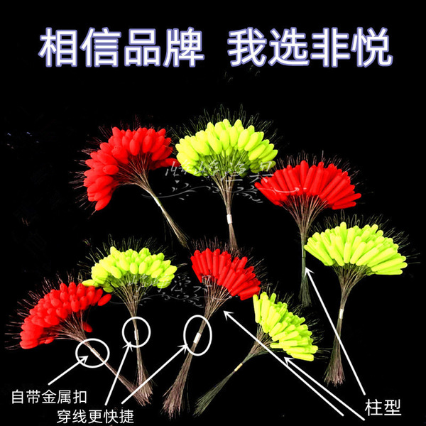 New diamond-shaped bulk seven-star floating fluorescent bean float…