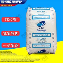 LDPE博路化工FA6220吹塑成型 抗氧化 食品容器 泡沫膜 薄膜应用