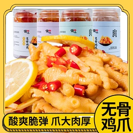 鱼类零食;水产干货类;鸡肉零食