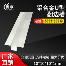 10*10*10*1mm�X�Ͻ�U�ͷ�߅�� U�Ϳ����Ƕ�l�X���۱������bl