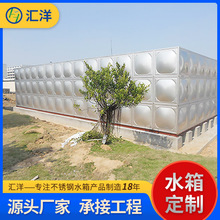 304不锈钢水箱 生活焊接式组合方形保温水箱 酒店浴池保温水桶
