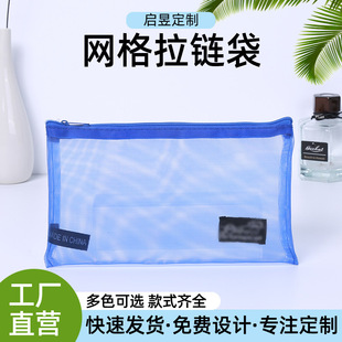 A4�ļ���͸����ˮ�W����朴��k���W���ռ{��Ʒpvc�n���Y�ϴ�����