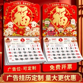 笔记本记事本;台历/日历;文件袋