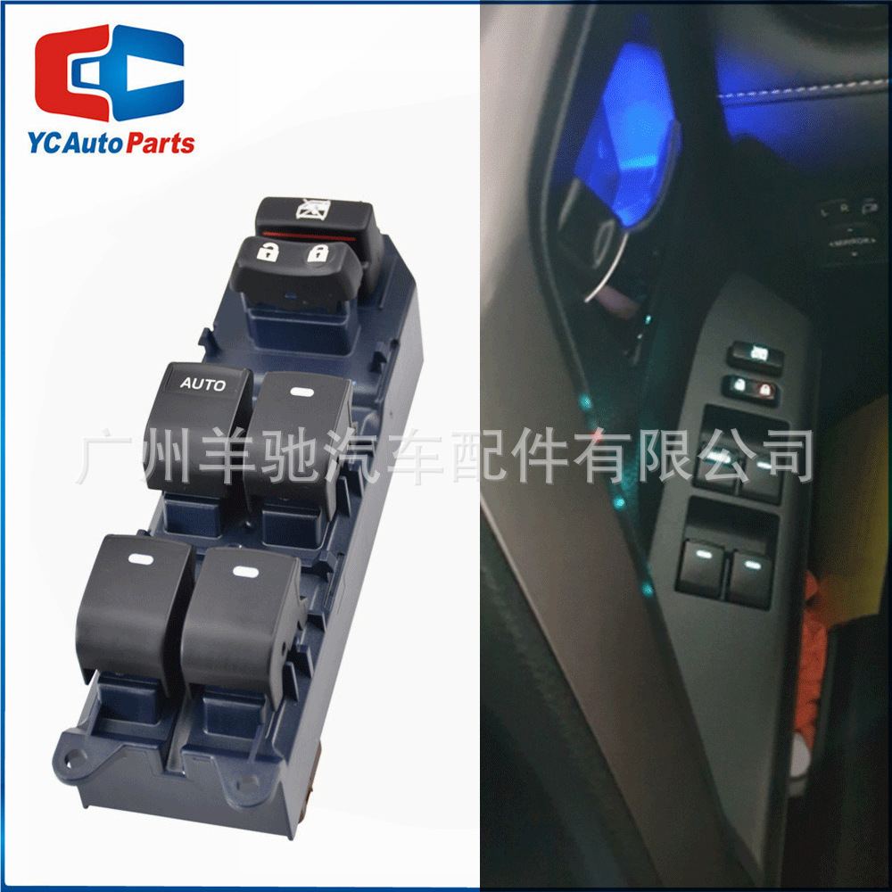 84820-02400 Interruptor de elevación de vidrio para Toyota Corolla Rayling Vix RAV4 Camry
