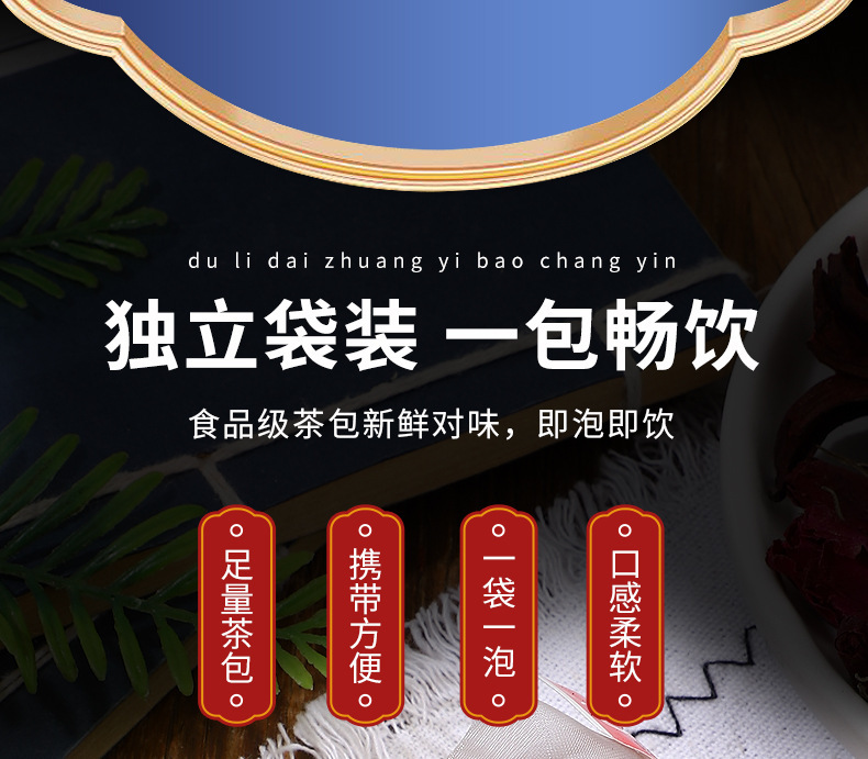Roselle Rose Mulberry Herbal Tea Luo Shen Mei Gui Sang Shen 250g 50 Cold Brew Bags Sweet Tart Summer Drink quality and texture