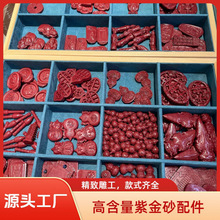 ��ɰ�ߺ����Ͻ�ɰ���b�������Jƽ���ۈA��õ�廨������L���