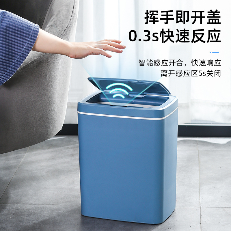 Smart Trash Can Home Creative Light Luxury Toilet with Lid Kitchen Living Room Bedroom Bathroom Automatic Induction Type