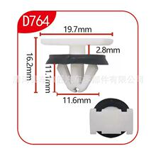 ͨ����܇��ȹ߅��ȹ�T���o��ע�z��ˮ���갼�ۿ������ D764