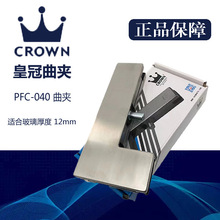 ԭ�b��ƷCROWN�ʹ�PFC-040���A12mm/15mm/19mm�����T�A�o���T�A