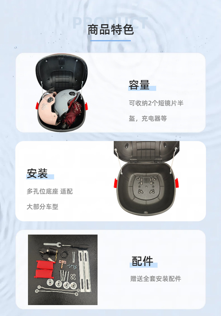 New National Standard Electric Vehicle Trunk Suitable for Yadea, Aima, Tailing, Xiaodao, and Xiaoguiwang Medium-Sized Rear Storage Box