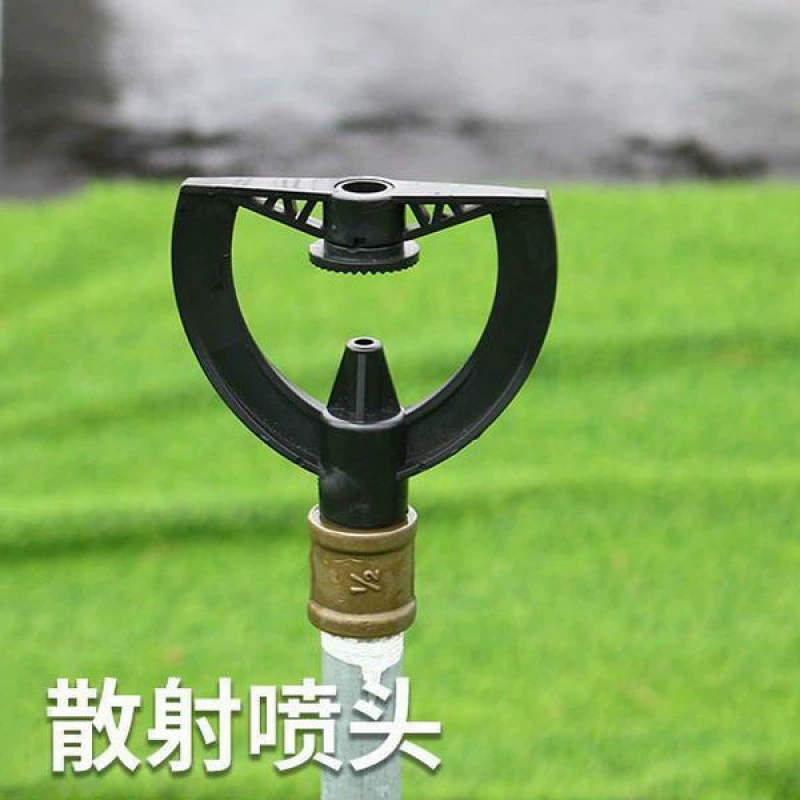 XQ4-точечный пластиковый рефрактивный сопло, ударный спринклер для орошения, садоводство, газон, дождевая форма, бабочка, сельскохозяйственный спринклер