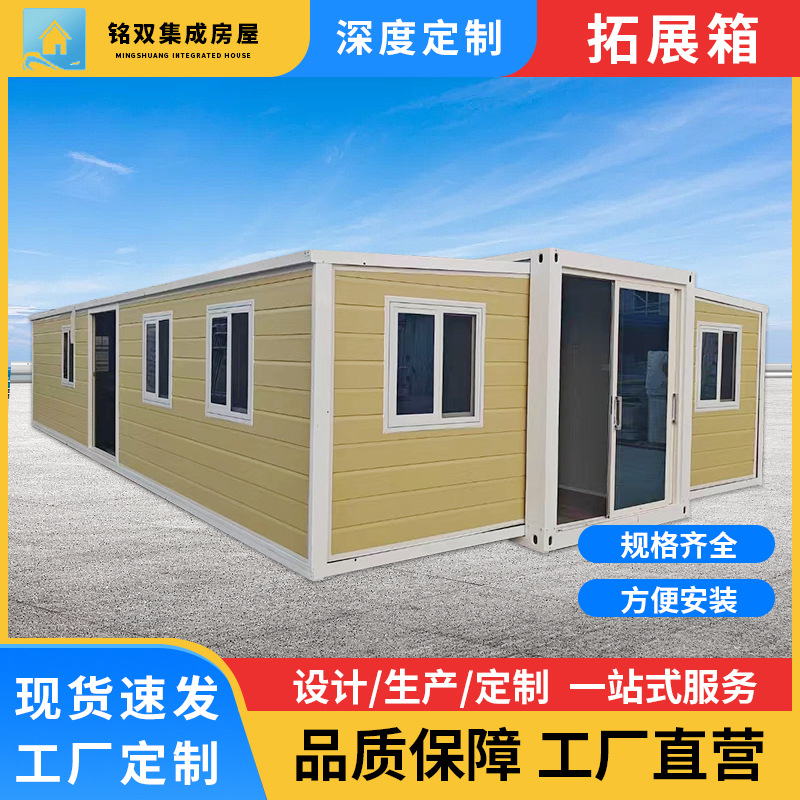 Casa móvil de contenedor plegable de doble ala transfronteriza 3 - en - 1 expansión al aire libre casa integrada móvil