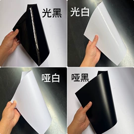 PVC塑料片;PP塑料板;PP塑料片