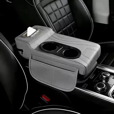 Holder High-End Leather Car Tissue — Armrest box pad - grey