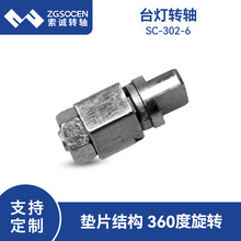 6mm΢������LED̨���D�S302-6СŤ�����iZ��������w�����S�q�