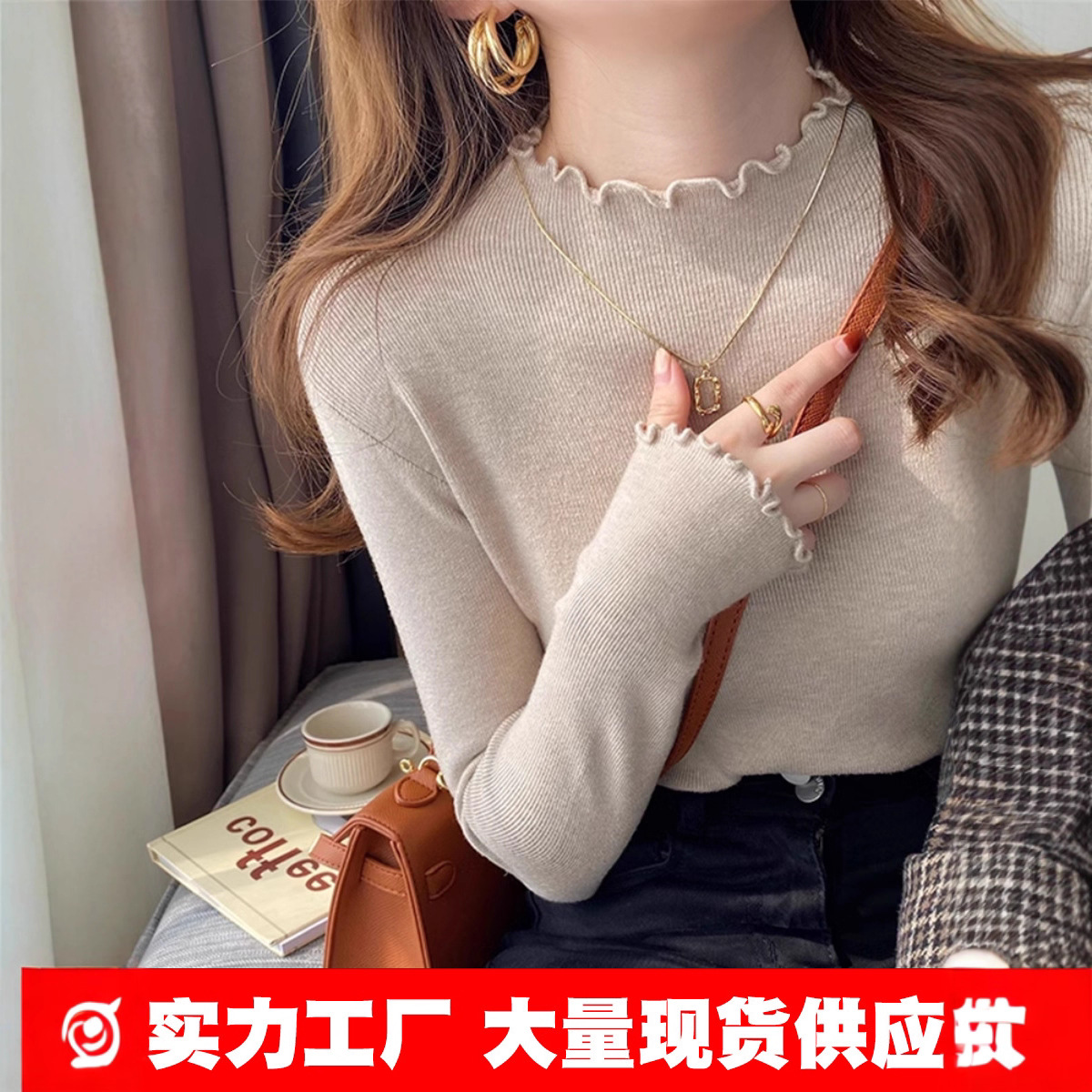 Core-Spun Yarn Fabric Base Layer Women's 2025 New Ruffled Half-High Collar Sweater Knit Top