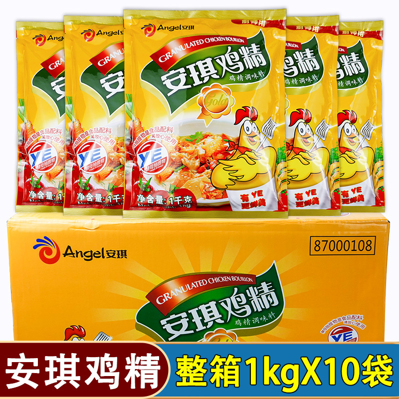 安琪鸡精1kg整箱安琪鸡精火锅冒菜炒菜煲汤烹调鲜增味调料商用批