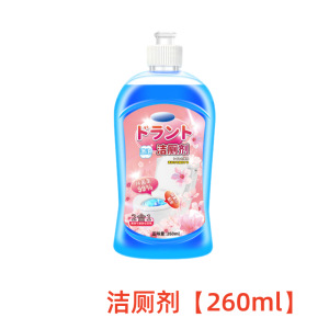 Toilet cleaner [260ml] 1 bottle