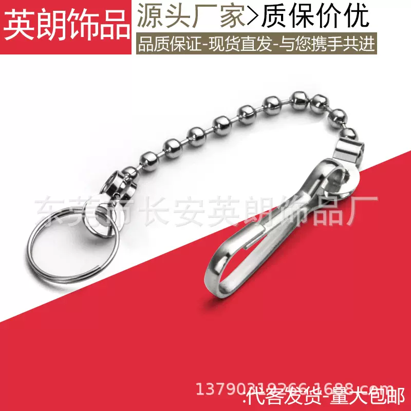 现货供应吊牌链广告促销纸卡挂链超市广告印刷链条子牙刷广告挂链