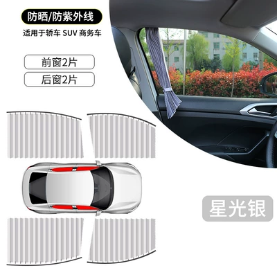 Car Privacy Sunshades, Private Sun: Car curtains - upgraded-four-piece-set-with-straps-silver
