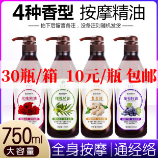 750mlõ�徫�����w��Ħ������Ժspa�ϙ��͹�����ȫ����ƿ�_������