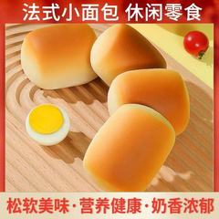 达利园法式小面包早餐糕点夜宵充饥休闲食品零食小吃