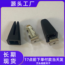 汽车出风口方头硅胶夹子套装车载香水香片夹子五金配件固定夹通用