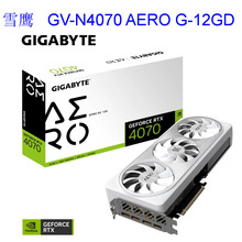 2506 雪鹰 GV-N4070 AERO G-12GD 台式机显卡可议价可开票其他