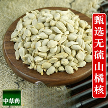 �ٺ���ș��500g���ٺ�ș����؛���Ӻ˽ۺ��� ��ĥ�ٺ˷� M�ٺ�