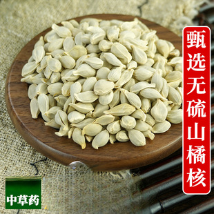 �ٺ���ș��500g���ٺ�ș����؛���Ӻ˽ۺ��� ��ĥ�ٺ˷� M�ٺ�