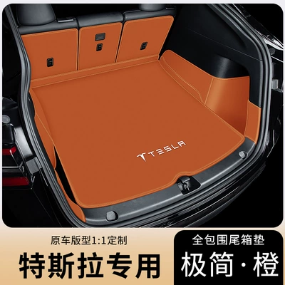 Trunk Mat, and Rear Trunk Mats, Fully Surrounded - napa-skin-minimalist-orange-surrounded-other