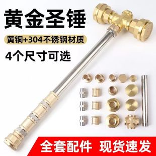 Hardware Hao Tian Thor's Hammer DIY Ornament Assembly Holy Hammer Internet Celebrity Popular Model Eight-Sided Bright Silver Hammer Golden Hoop Stick