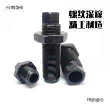 �C���{���ݽz���ĵ��_��˨�ߏ����P�C���{ƽ�{ˮƽ8.8����̫��